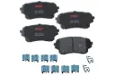 Balatas Delanteras Suzuki XL-7 GCD1105